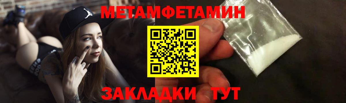 Амфетамин Розовый Домодедово