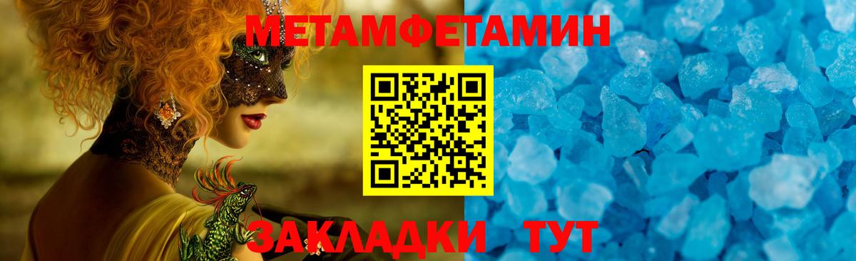 Домодедово  АМФЕТАМИН  Вход с VPN  АМФЕТАМИН  Амфетамин VHQ 