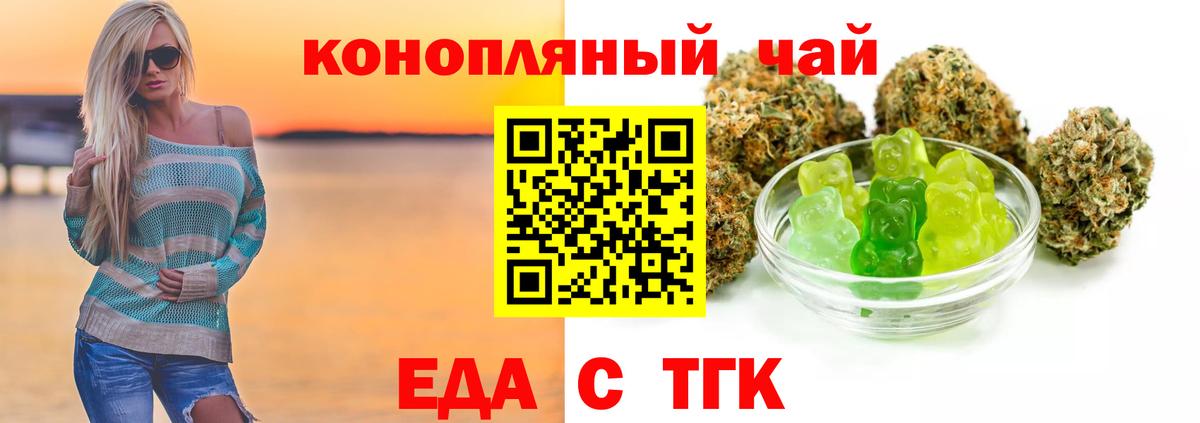 Меф   ГАШ  Домодедово  Вход с VPN  Марихуана  МДМА 