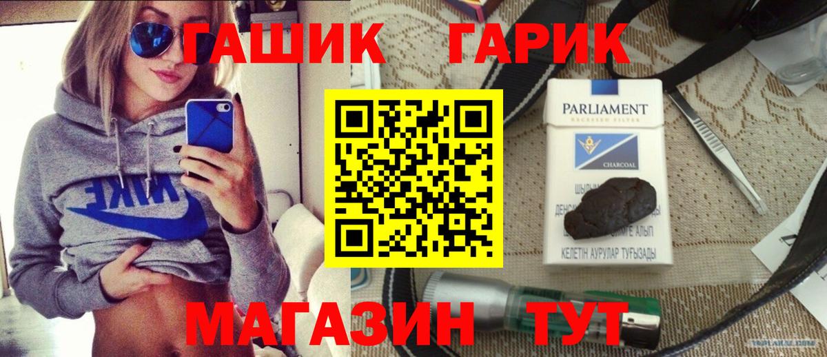 Домодедово  Гашиш Изолятор  ГАШ  Вход с VPN  ГАШ гарик 