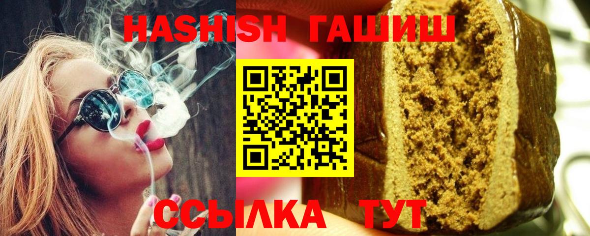 ГАШИШ AMNESIA HAZE Домодедово