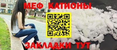 мдпв Ливны