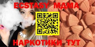 мяу мяу мука Ликино-Дулёво