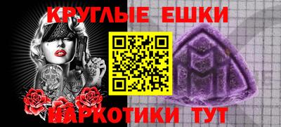 мяу мяу мука Ликино-Дулёво