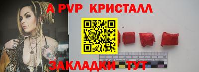мдпв Ливны