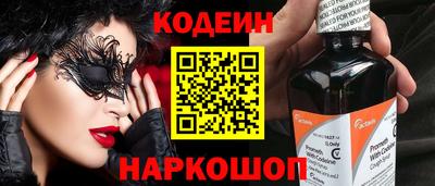мяу мяу мука Ликино-Дулёво