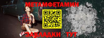 мяу мяу мука Ликино-Дулёво
