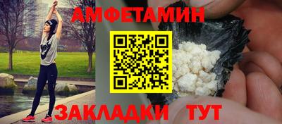 мяу мяу мука Ликино-Дулёво