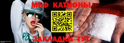 мдпв Ливны