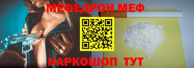 мяу мяу мука Ликино-Дулёво