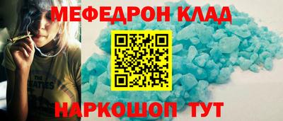 мдпв Ливны