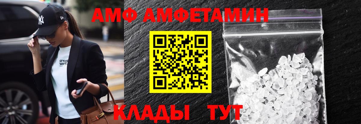 Первитин витя Домодедово
