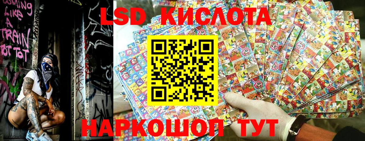 Марки N-bome 1500мкг  Вход с VPN  Домодедово  Марки N-bome 1500мкг 