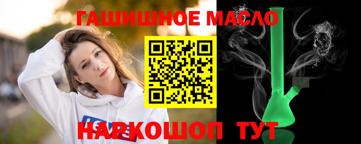 Домодедово  Дистиллят ТГК жижа  ТГК вейп с тгк  Вход с VPN 