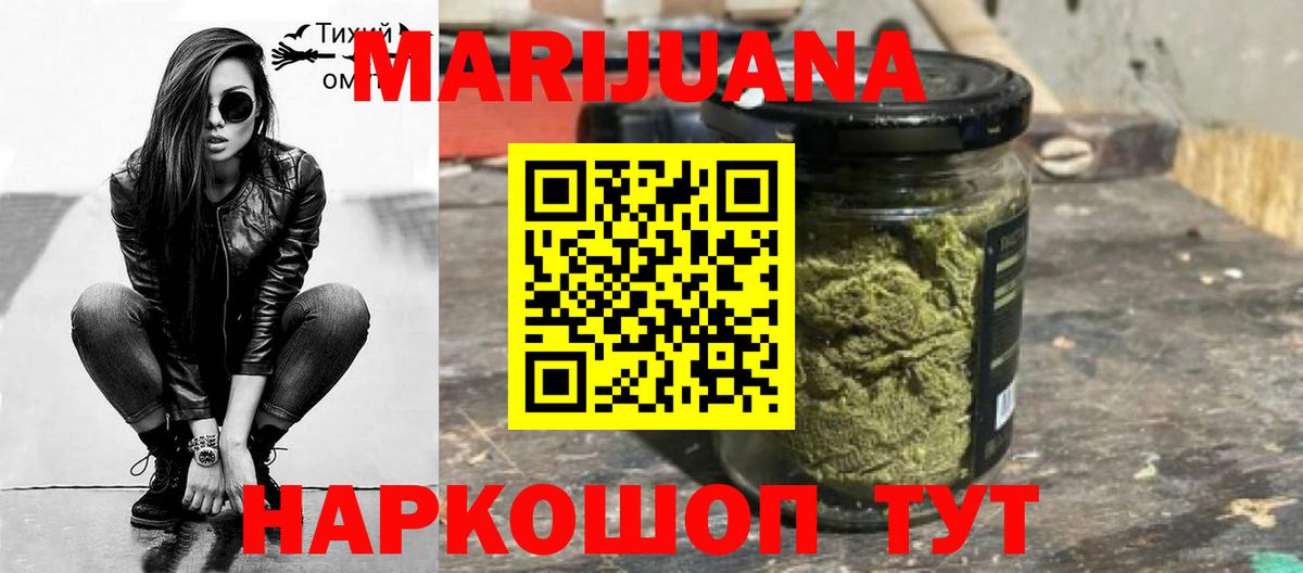 Конопля конопля  Бошки марихуана планчик  Домодедово  Вход с VPN  МАРИХУАНА SATIVA & INDICA  МАРИХУАНА Amnesia 